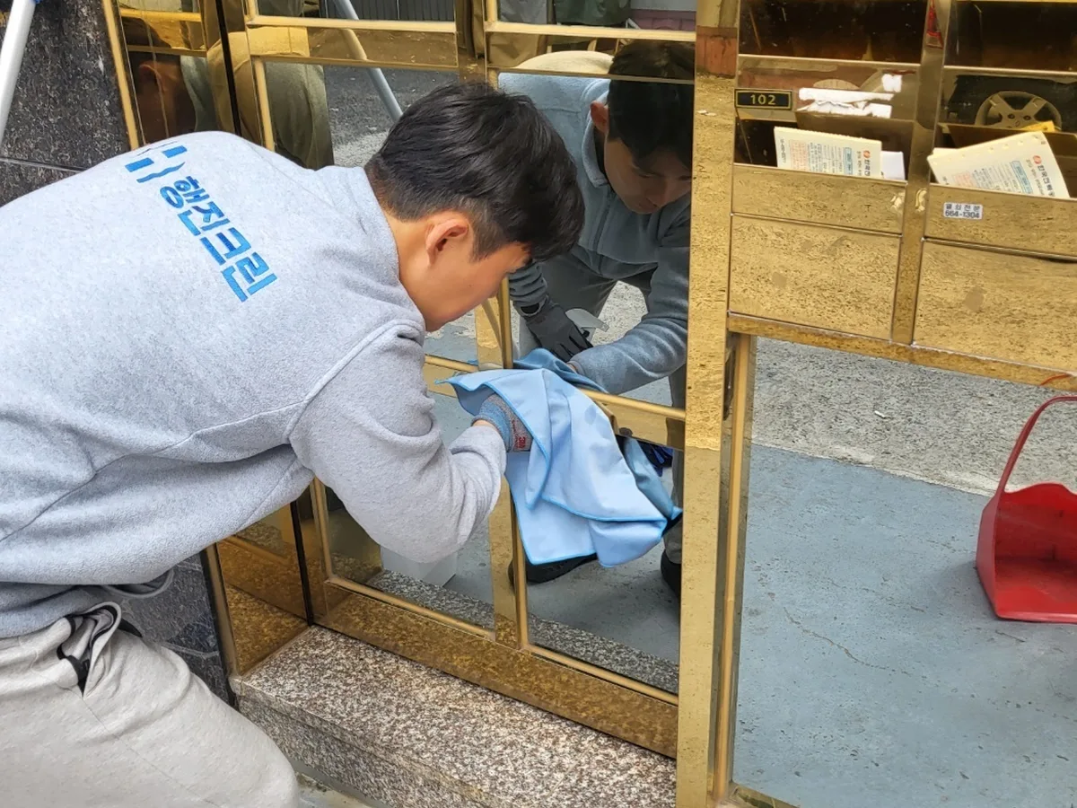밀양시 남포동 상가 난간·손잡이 계단실 위생청소 사례 - 행진크린
