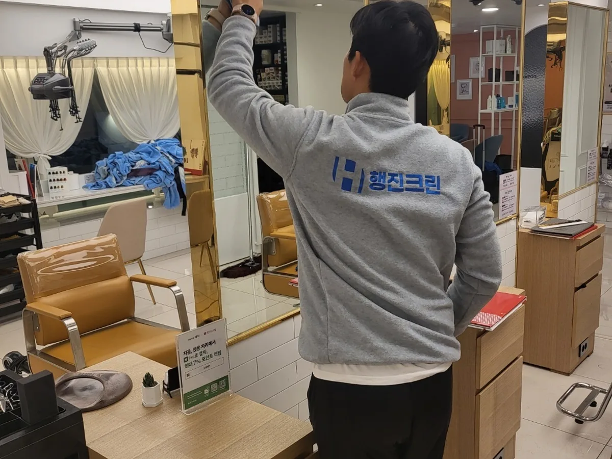 밀양시 내일동 미용실 샴푸실 장비 주변 정밀 위생청소 사례 - 행진크린