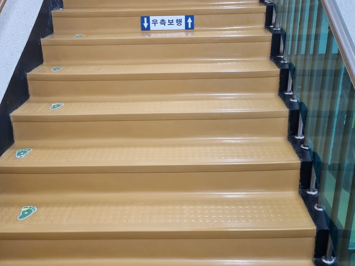 밀양시 산외면 어린이집 현관·신발장 바닥 위생청소 사례 - 행진크린